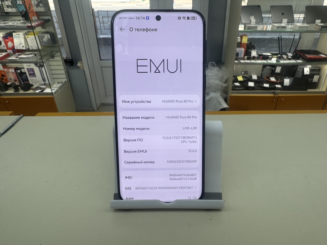Смартфон Huawei Pura 80 Pro 12/512