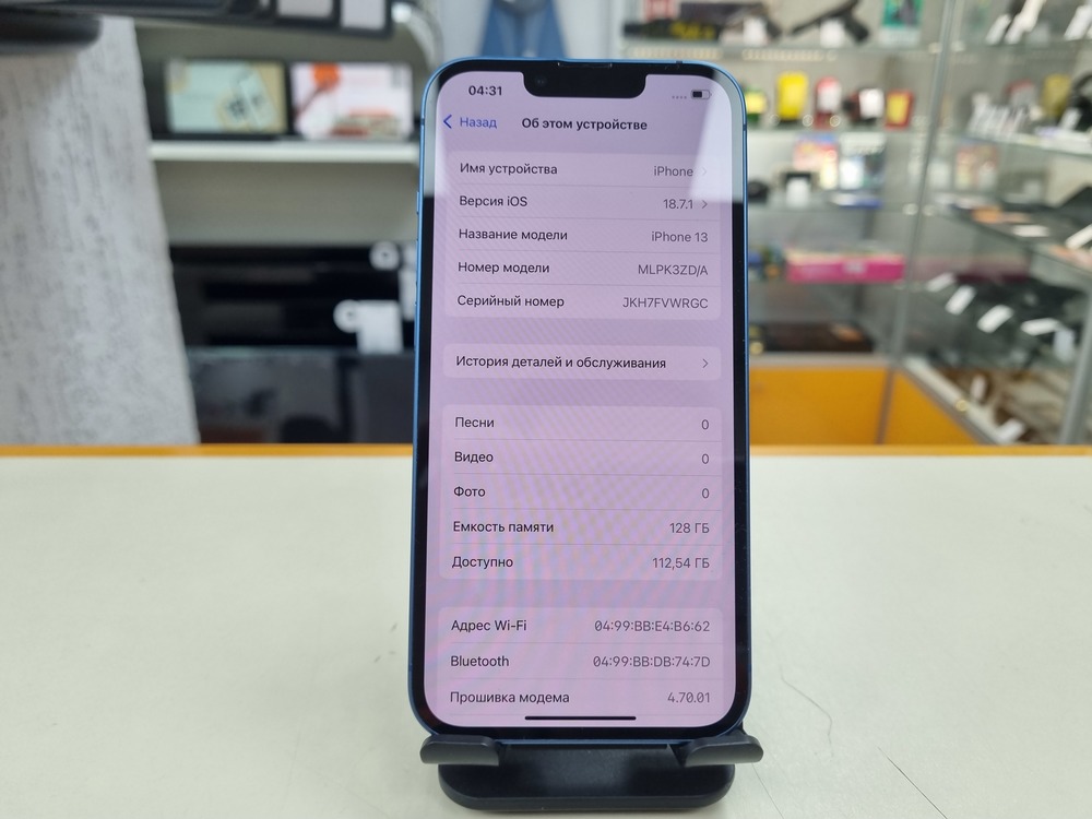 Смартфон Apple iPhone 13 128Gb