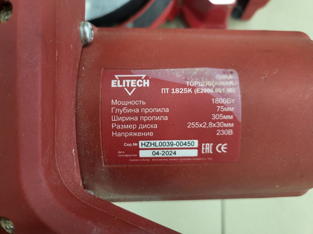 Торцовочная пила Elitech ПТ 1825К