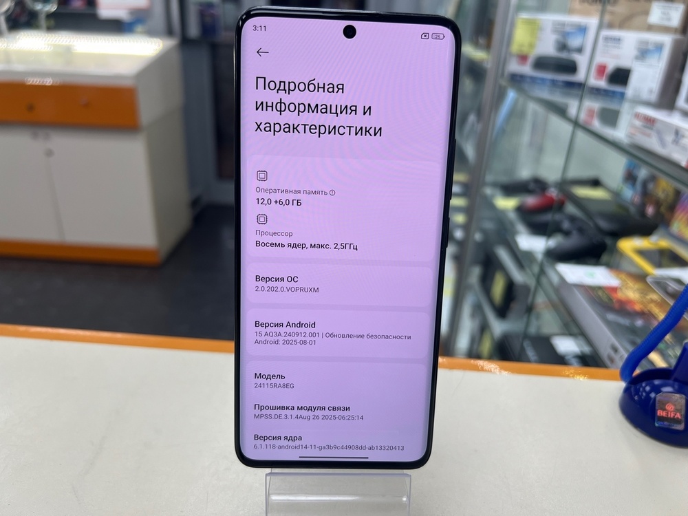 Смартфон Xiaomi Redmi Note 14 Pro Plus 12/512