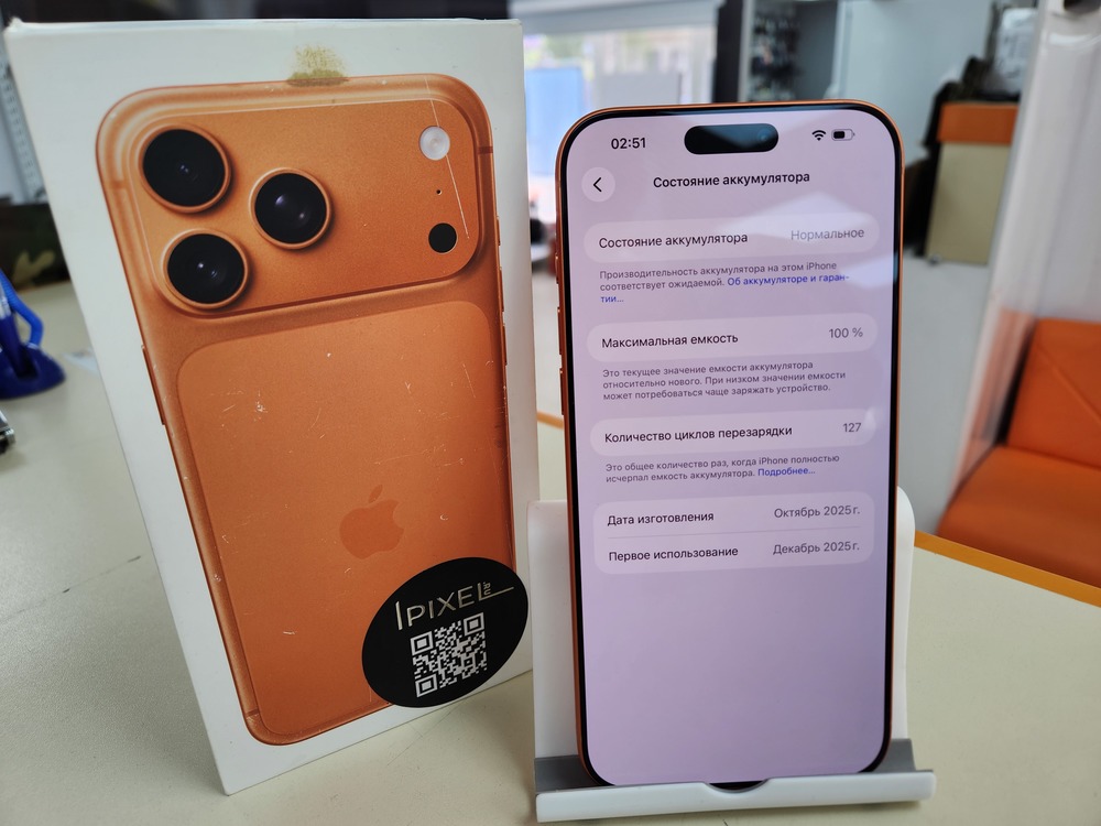 Смартфон Apple Iphone 17 Pro Max 256Gb eSim