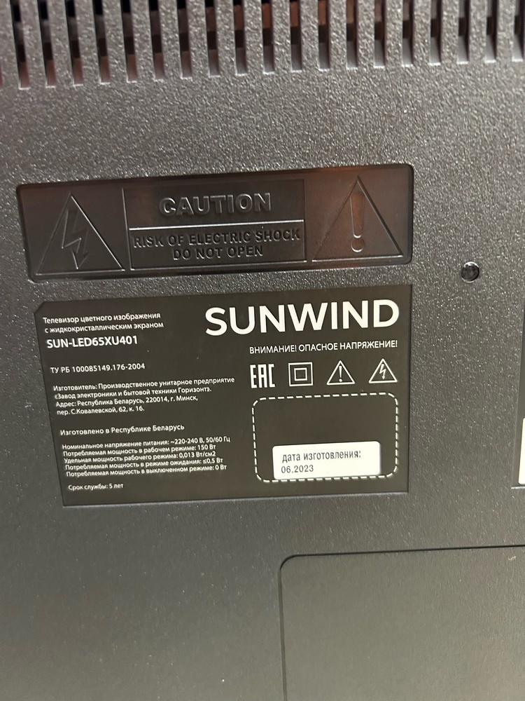 LED Телевизор Sunwind 65XU401