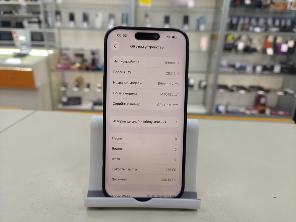 Смартфон Apple Iphone 15 Pro 256Gb eSim