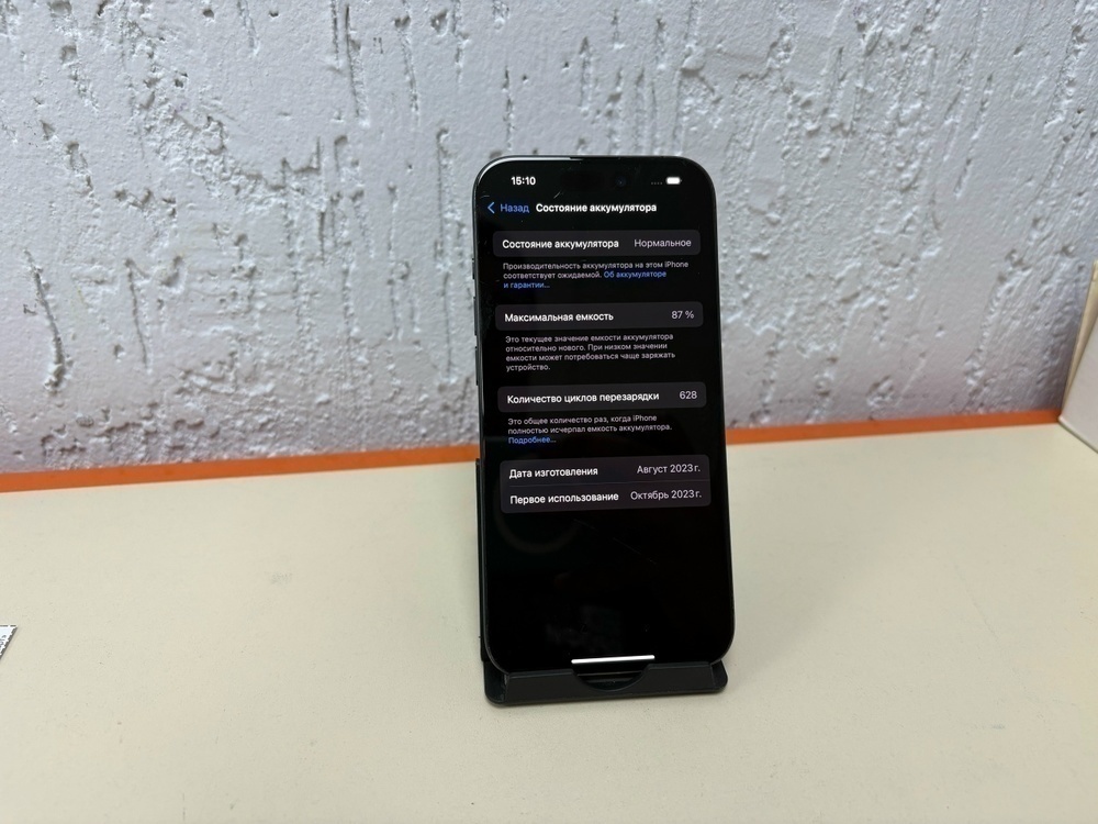 Смартфон Apple Iphone 15 Pro 256Gb