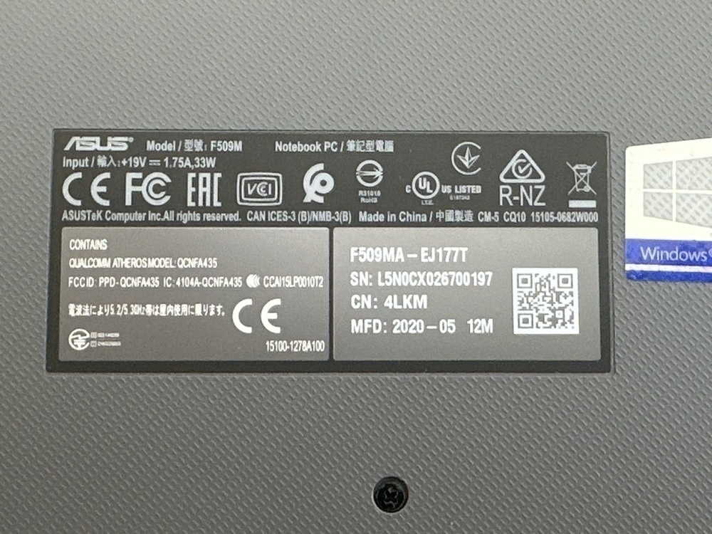 Ноутбук ASUS D540M; Pentium N5000, Intel UHD Graphics 605, 4 Гб, 128 Гб, Нет