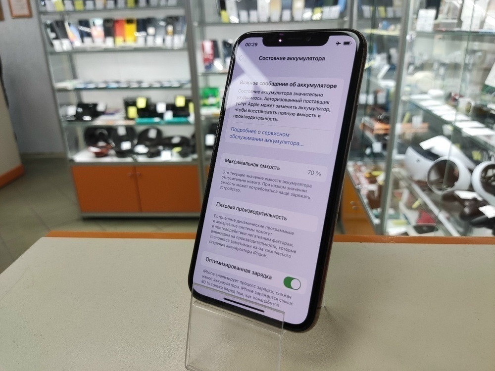 Смартфон Apple iPhone 11 Pro 256Gb