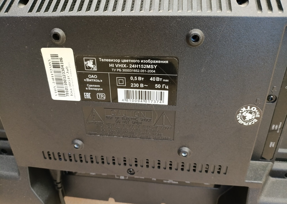 LED Телевизор HI VHIX-24H152MSY