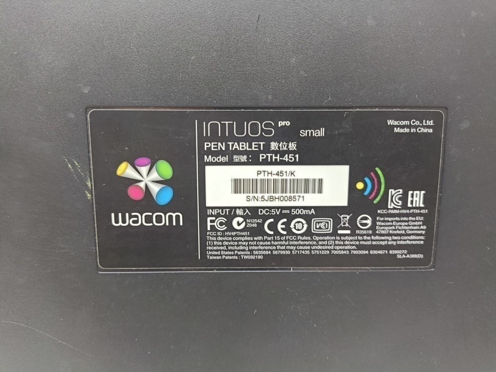Графический планшет Wacom Intuos PRO