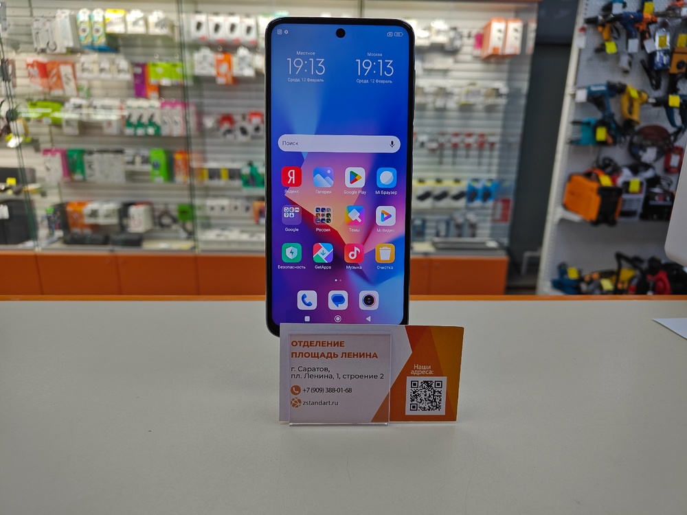 Смартфон Xiaomi Note 9 Pro 6/128