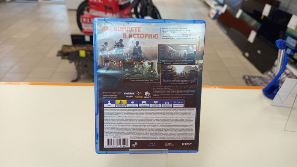 Игра Playstation 4 Tom Clancy's The Division 2