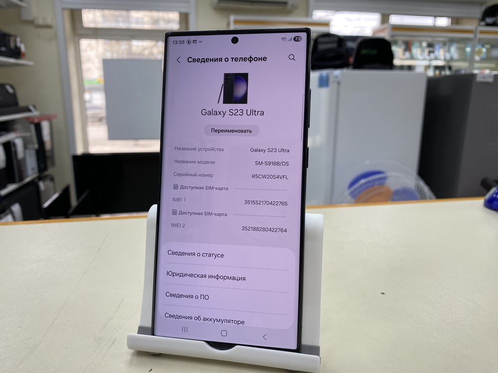 Смартфон Samsung Galaxy S23 Ultra 256Gb