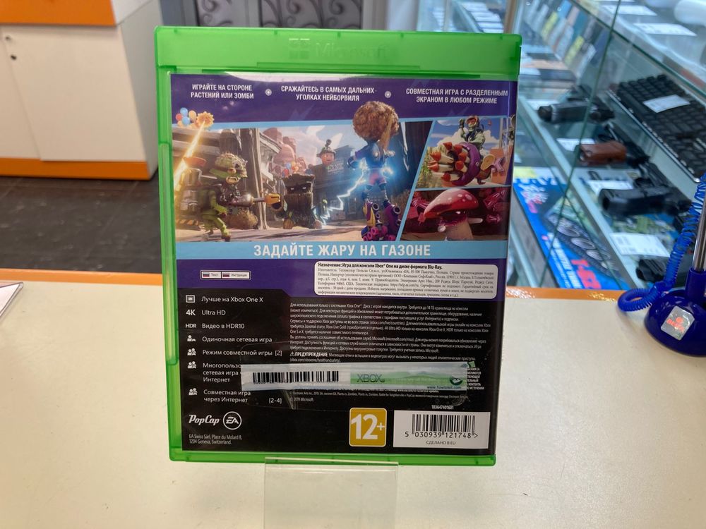 Игра XBOX Plants Zombie