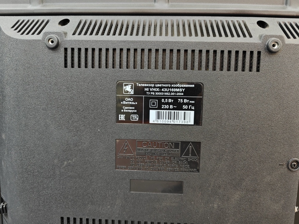 LED Телевизор HI VHIX-43U169MSY;