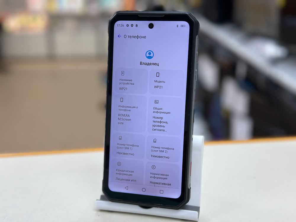 Смартфон Oukitel WP21 12/256