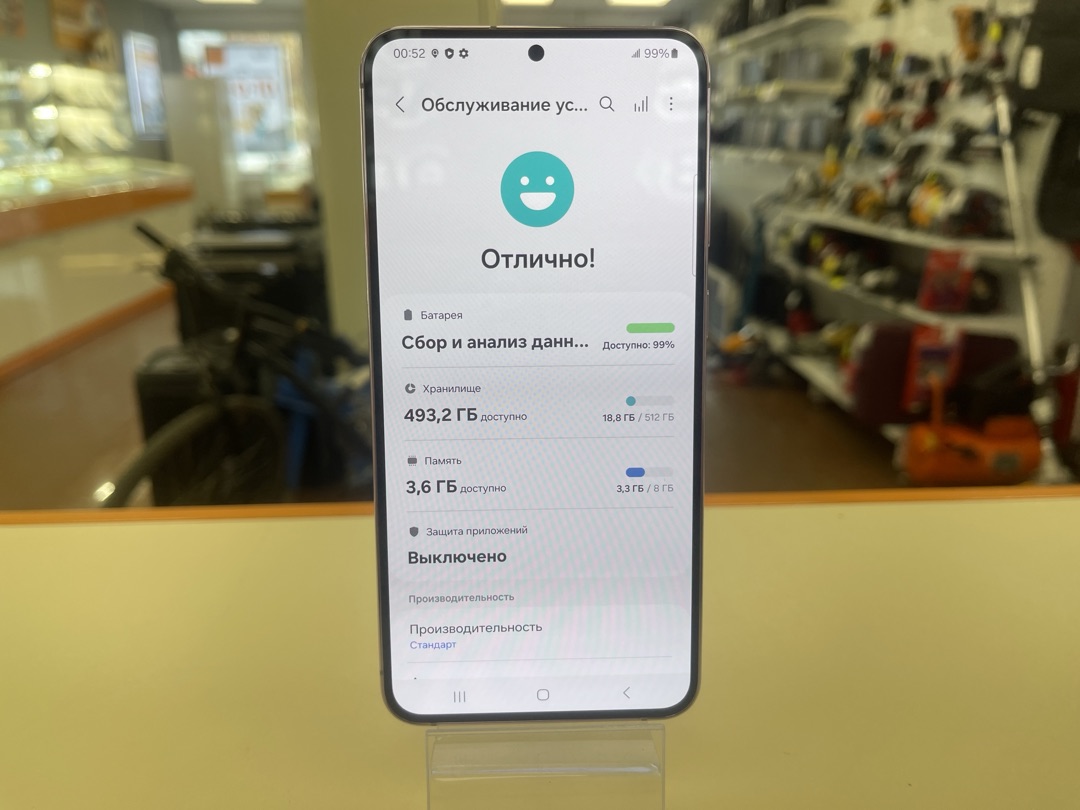 Смартфон Samsung Galaxy S23+ 8/512
