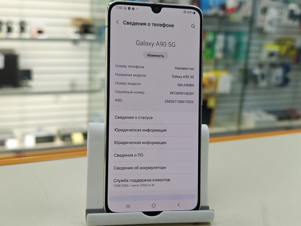 Смартфон Samsung Galaxy A90 5G 6/128