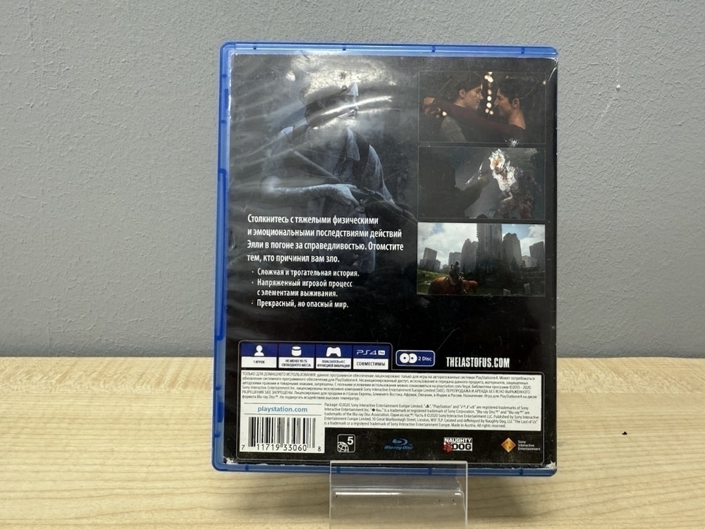 Игра Playstation 4 The Last Of Us Part II