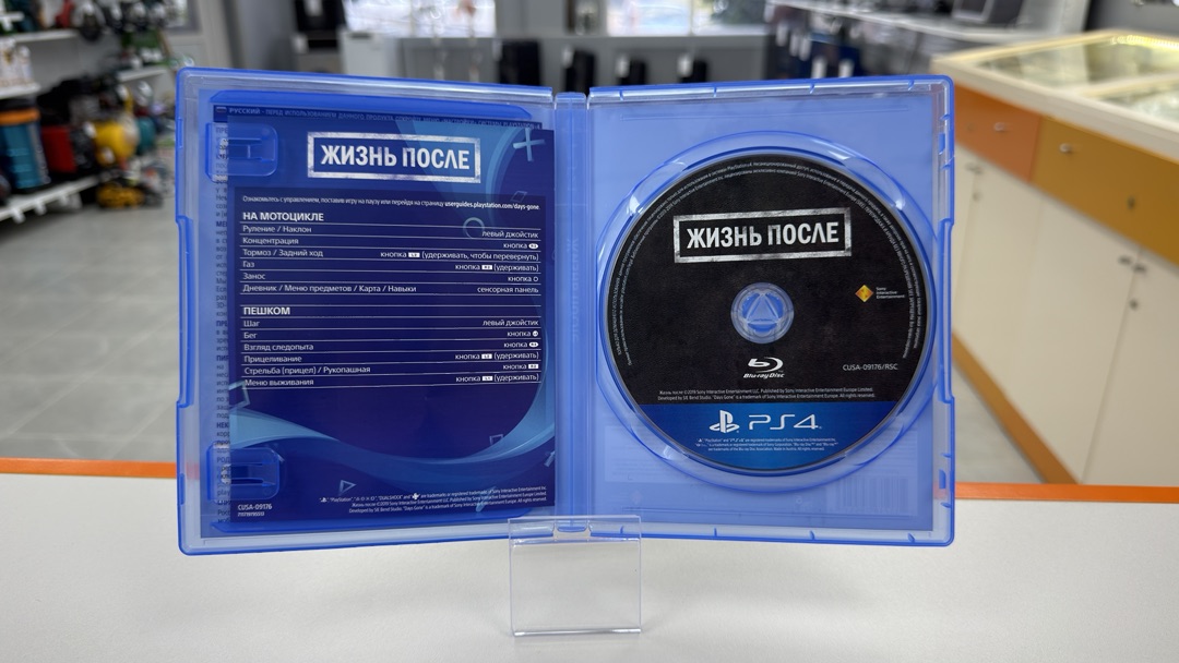 Игра Playstation 4 Жизнь после
