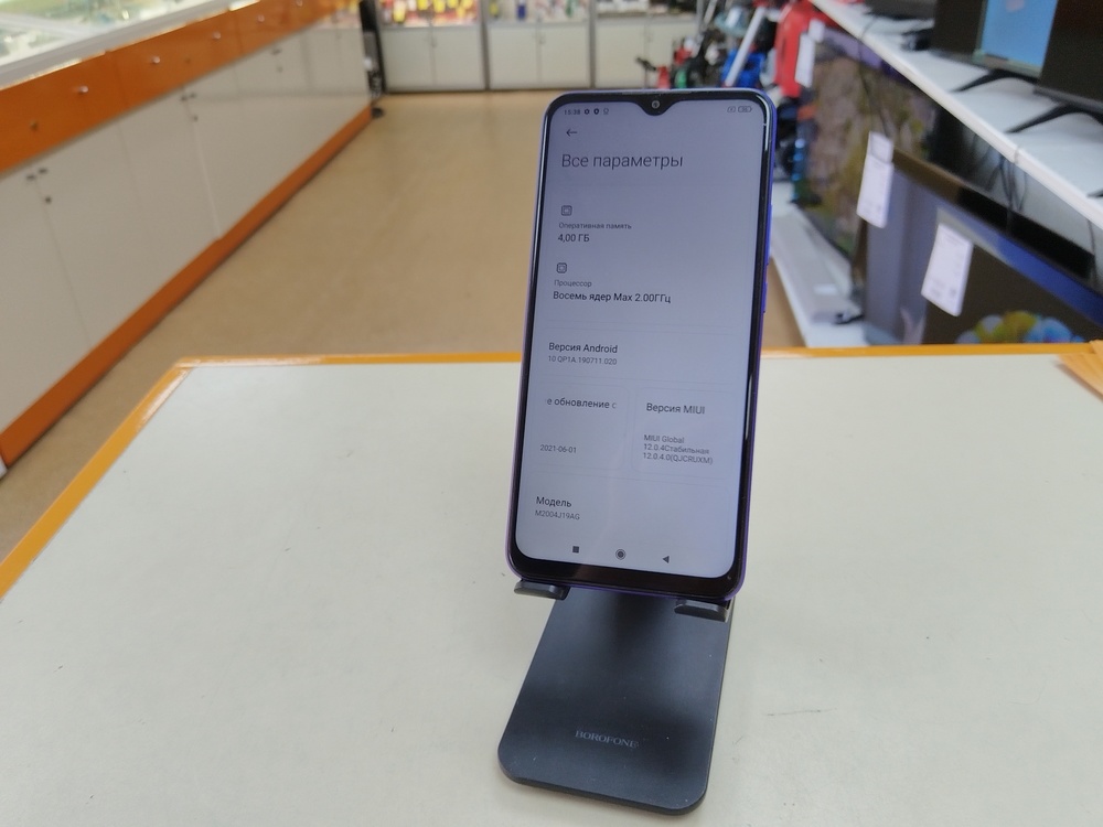 Смартфон Xiaomi Redmi 9 4/64