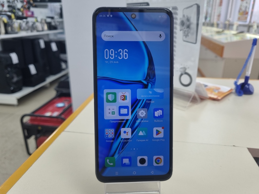 Смартфон Infinix HOT 20 6/128