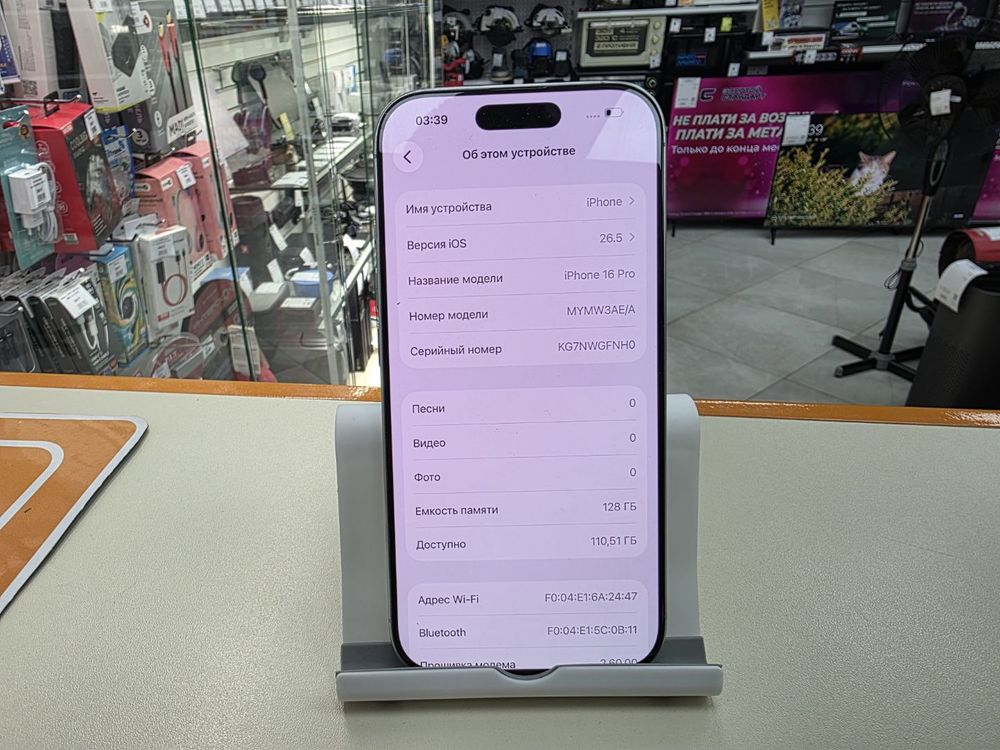 Смартфон Apple Iphone 16 Pro 128Gb