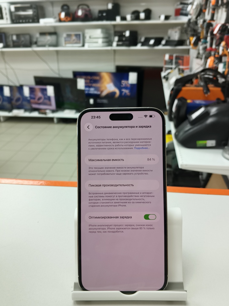 Смартфон Apple Iphone 14 Pro Max 256Gb