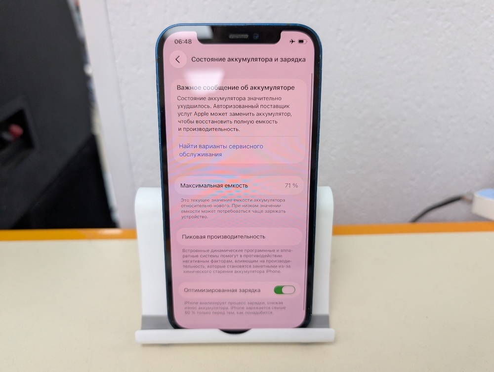Смартфон Apple iPhone 12 128Gb