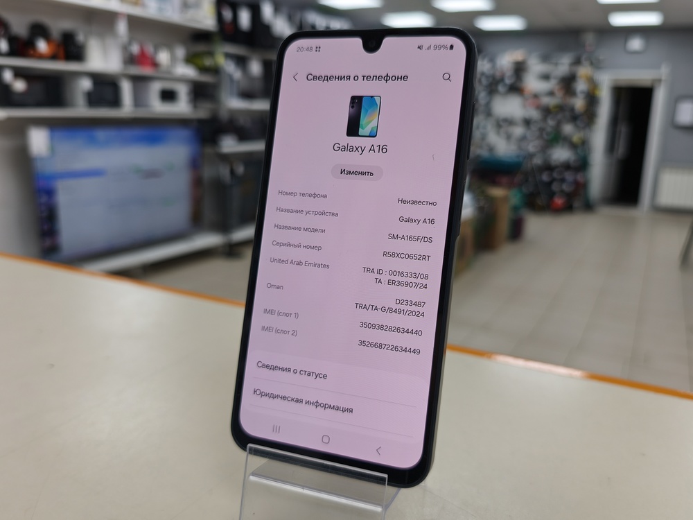 Смартфон Samsung Galaxy A16 4/128