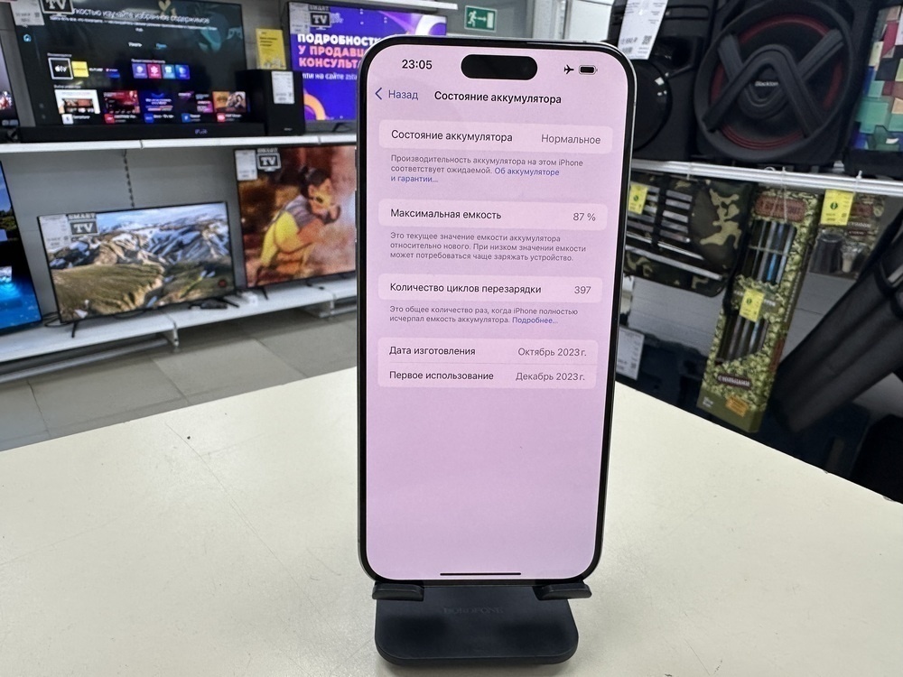 Смартфон Apple iPhone 15 Pro Max 512Gb