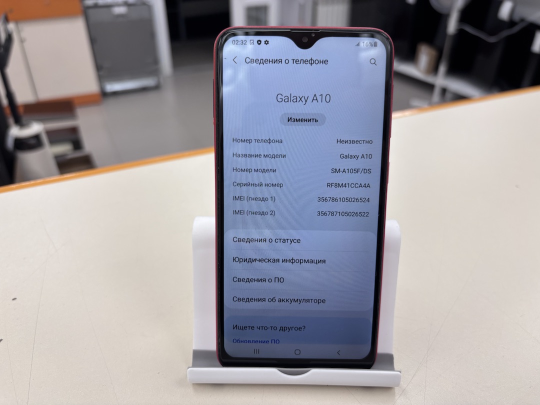 Смартфон Samsung Galaxy A10 2/32