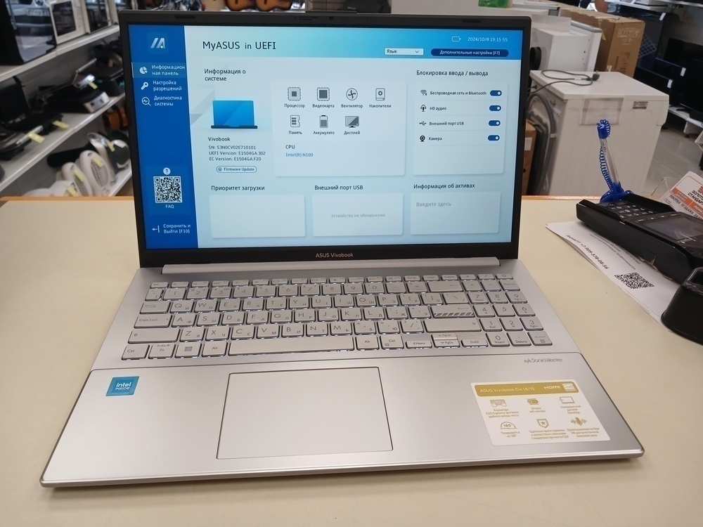 Ноутбук ASUS E1504GA; N100, Intel UHD Graphics, 8 Гб, 256 Гб, Нет
