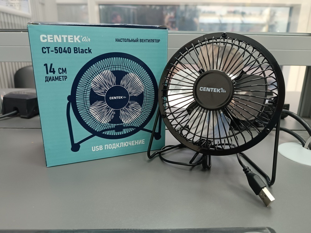 Вентилятор Centek CT-5040