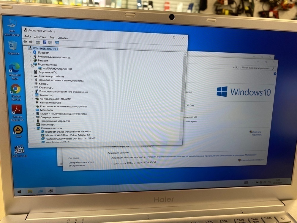 Ноутбук Haier; Celeron N4000, Intel UHD Graphics, 4 Гб, 64 Гб, Нет