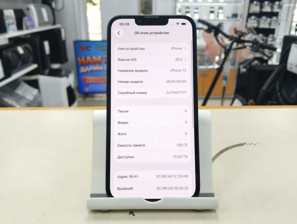 Смартфон Apple iPhone 13 128Gb