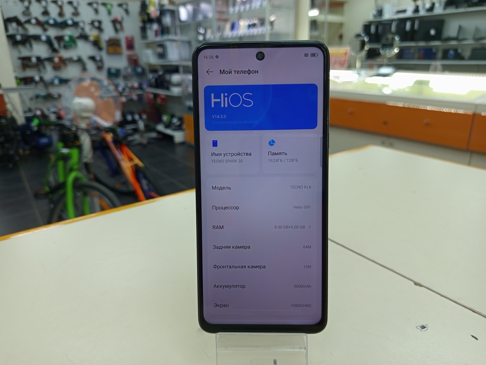 Смартфон Tecno SPARK 30 8/128