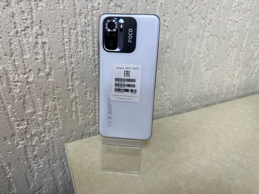 Смартфон Xiaomi Poco M5S 4/128