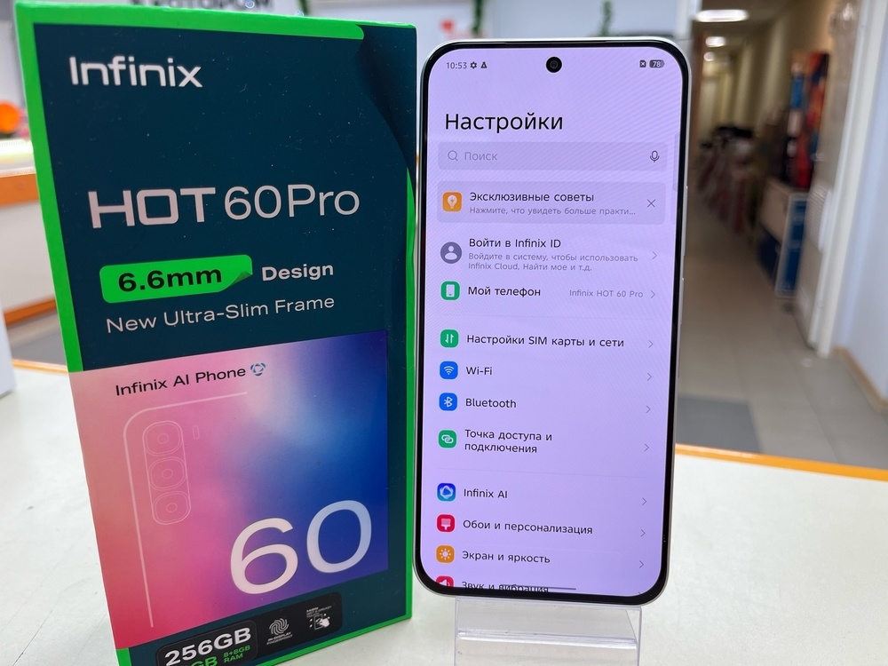 Смартфон Infinix Hot 60 Pro 8/256