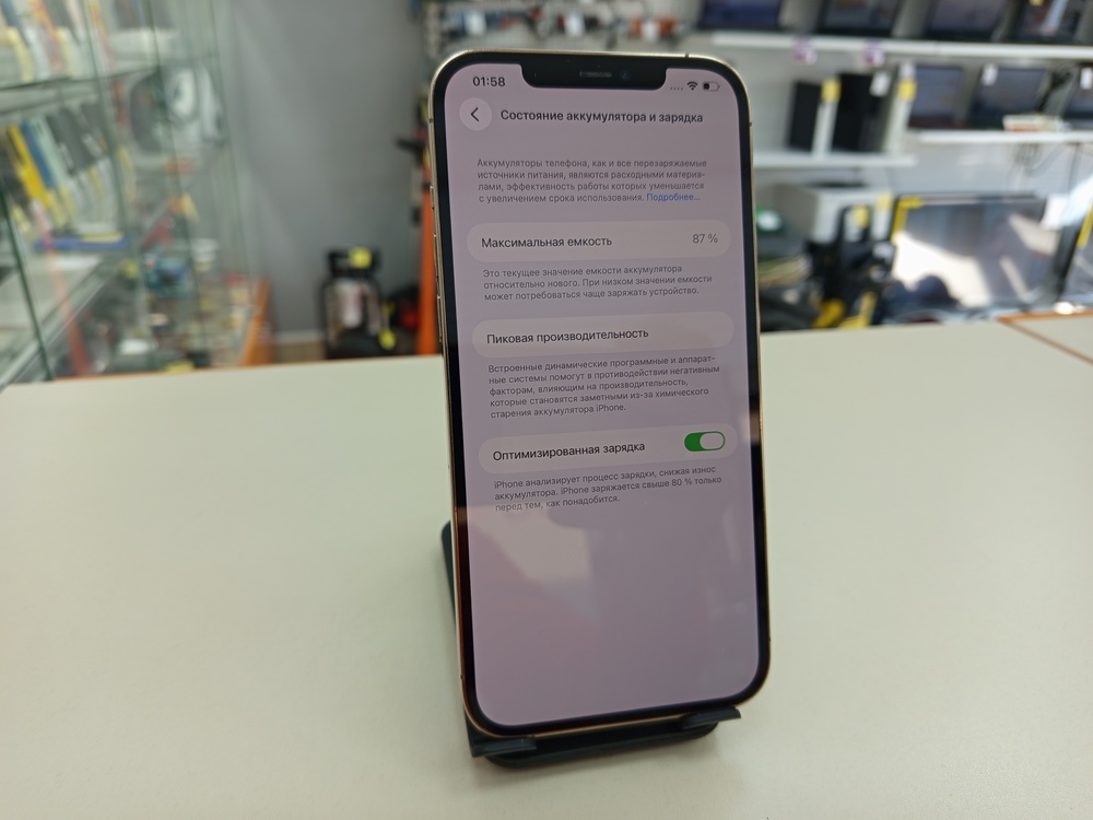 Смартфон Apple iPhone 12 Pro Max 256Gb