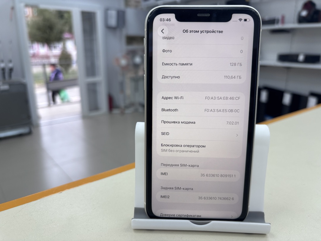 Смартфон Apple iPhone 11 128Gb