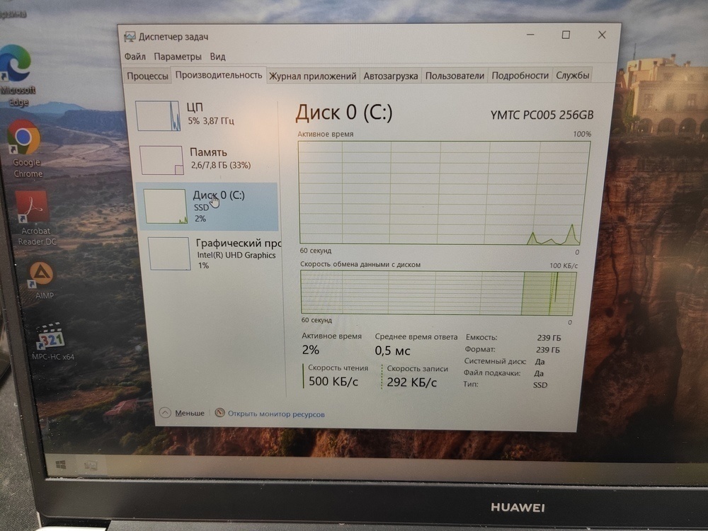 Ноутбук Huawei HUAWEI MateBook D 16 2024 MCLF-XX; Core I5-12450H, HD Graphics famile, 8 Гб, 512 GB, 