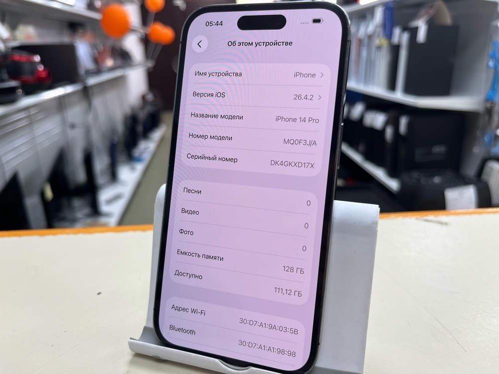 Смартфон Apple Iphone 14 Pro 128Gb