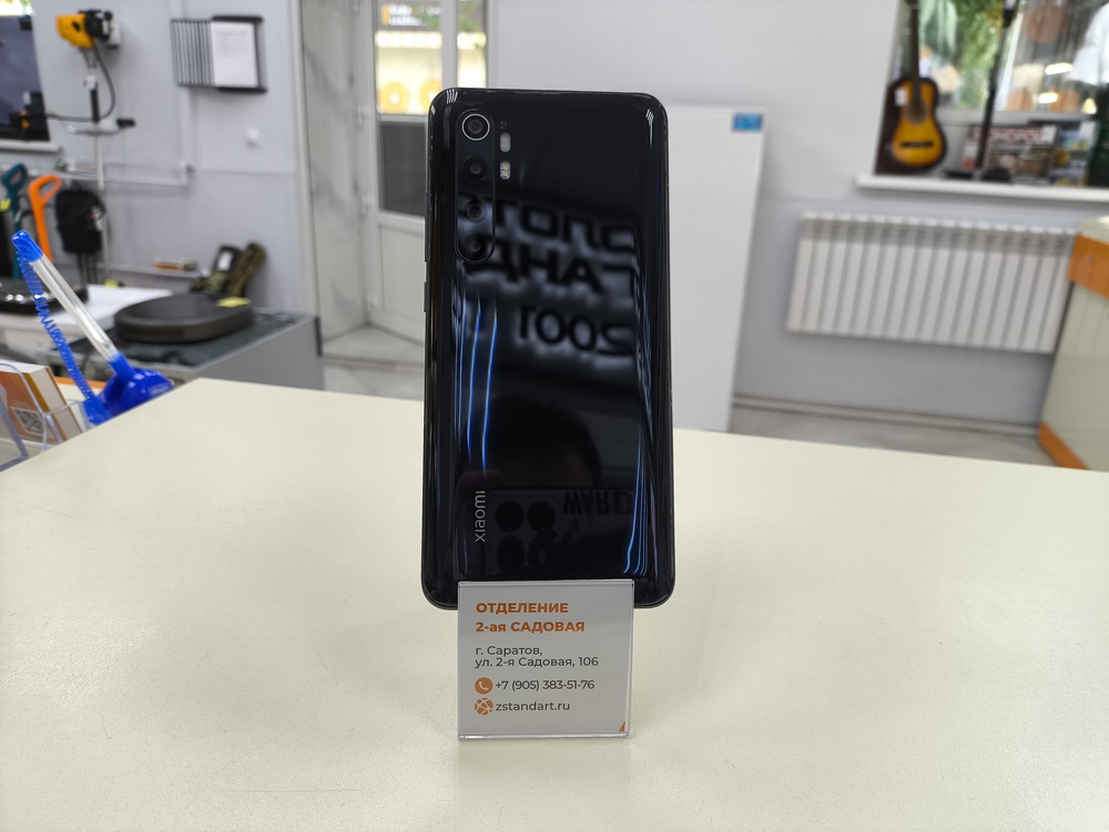 Смартфон Xiaomi Mi Note 10 Lite 6/128