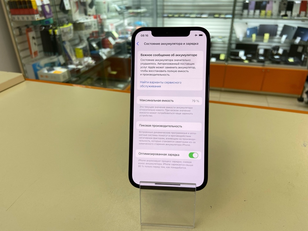 Смартфон Apple iPhone 12 Pro 128Gb