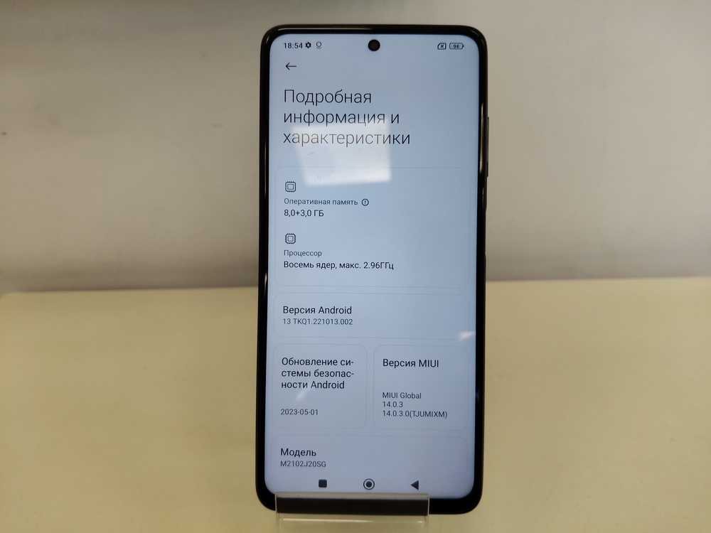Смартфон Xiaomi Poco X3 Pro 8/256