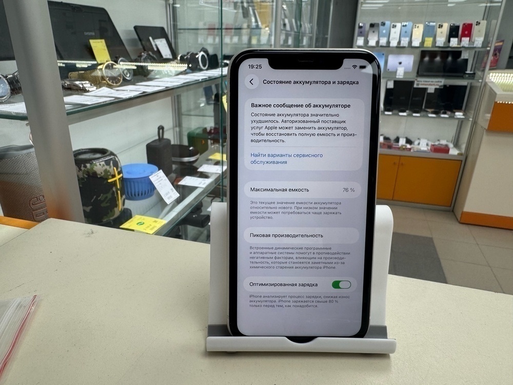 Смартфон Apple iPhone 11 64Gb