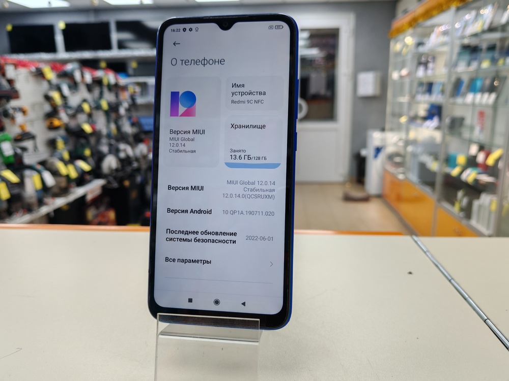 Смартфон Xiaomi Redmi 9C 4/128 NFC