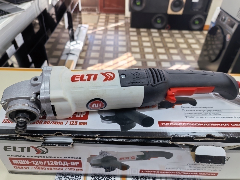 Угловая шлифмашина Elti МШУ-125/1200Д-ПР