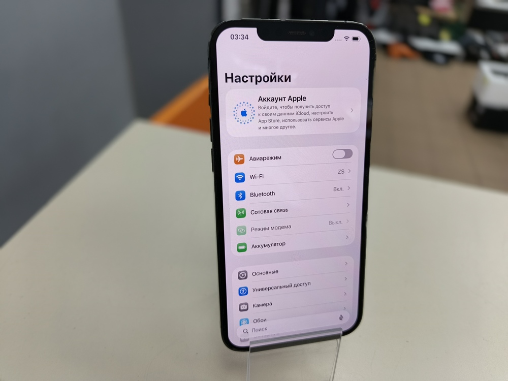 Смартфон Apple iPhone 12 Pro Max 128Gb