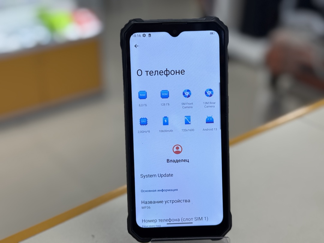 Смартфон Oukitel WP36