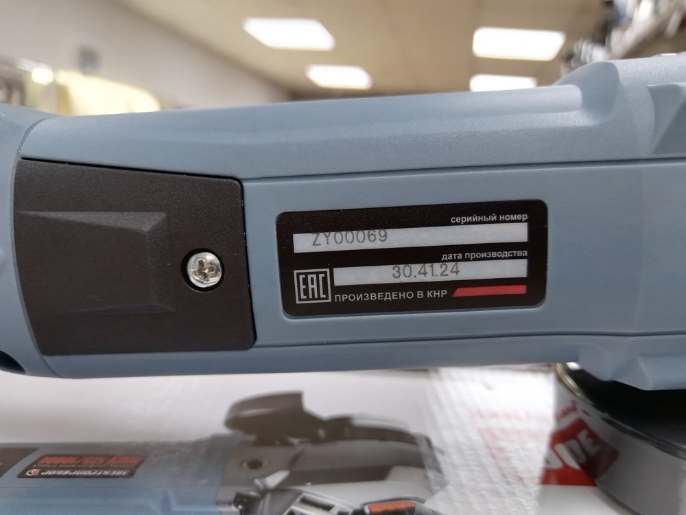 Угловая шлифмашина Электроприбор УШМ-125/1000Е